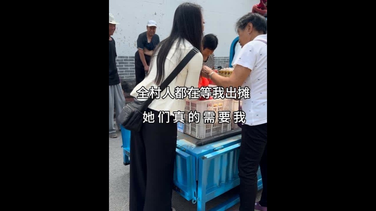 在农村摆摊卖货收入微薄，村民对我的信任和责任，比赚钱更重要 #关爱老人 #我的摆摊日记 #我的乡村生活 #新农人计划2025