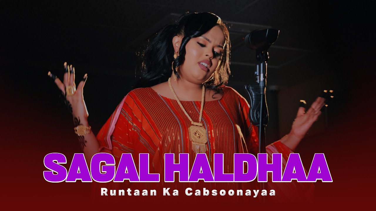 Sagal Haldhaa | Runtaan Ka Cabsoonayaa | Astaan Heello Official Music 2026
