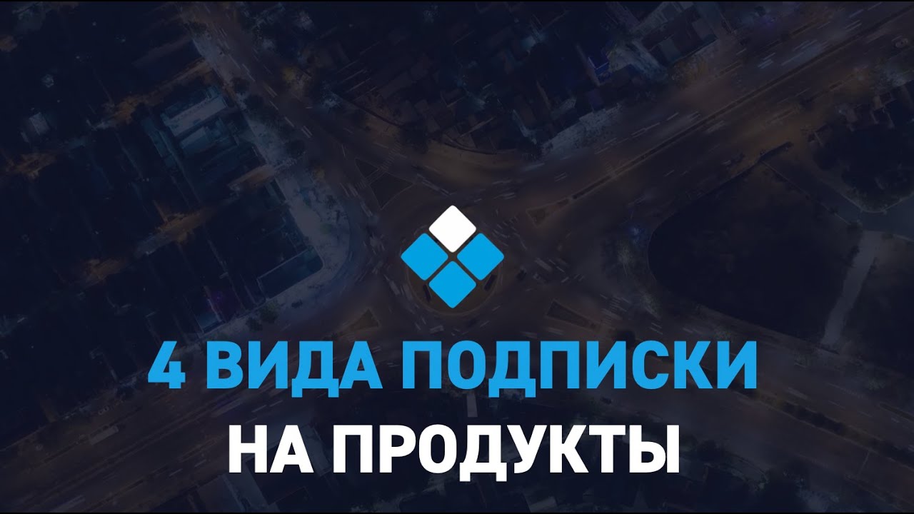 О подписках на продукты Blockhain Digital Capital