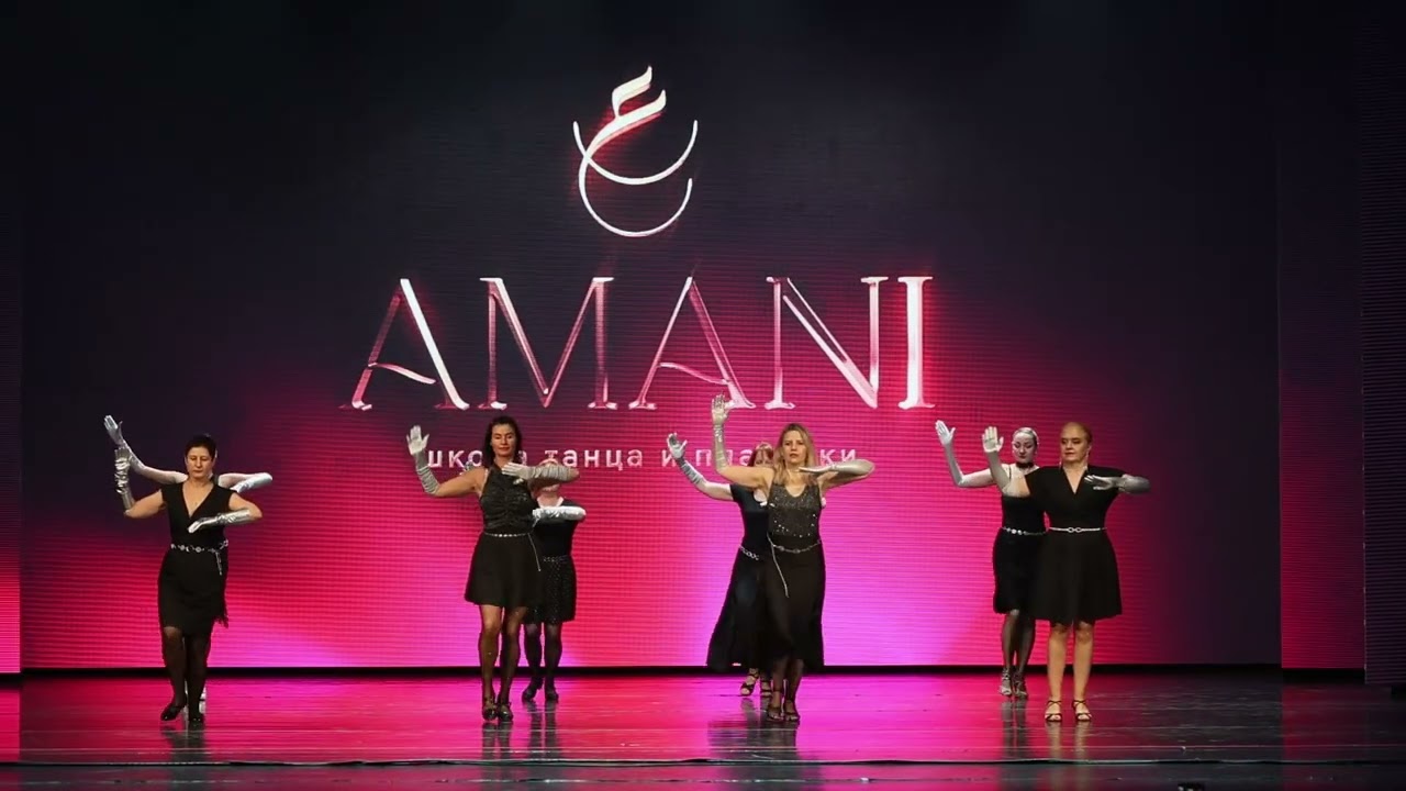 AMANI: THE POWER OF HER 10.01.2026. Пушкинская ВС 20 (преподаватель Азарёнок Ульяна)