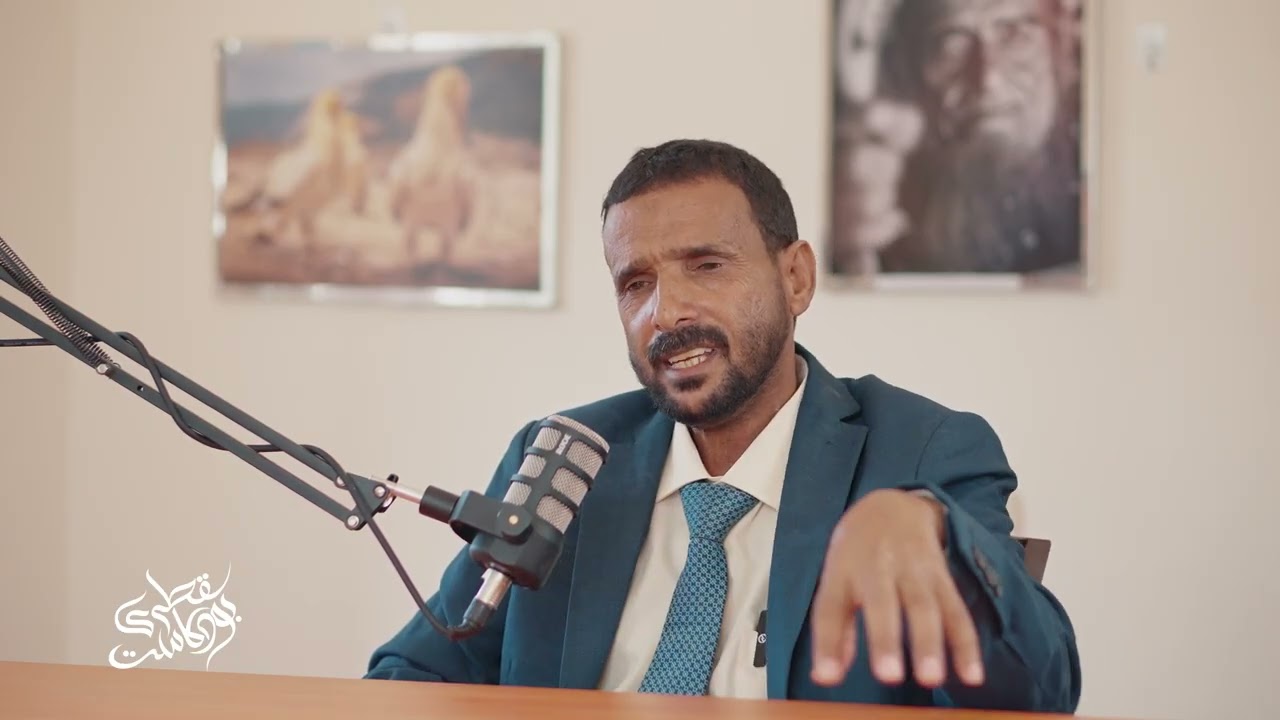 بودكاست سقطرى - اللغة السقطرية (مع الدكتور نوح العليمي)