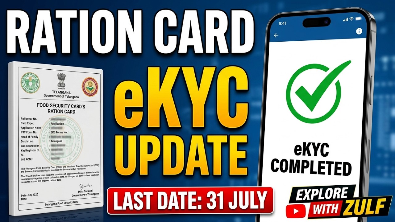 Telangana FSC Ration Card eKYC Last Date 31 July 2026 | Complete Govt Update