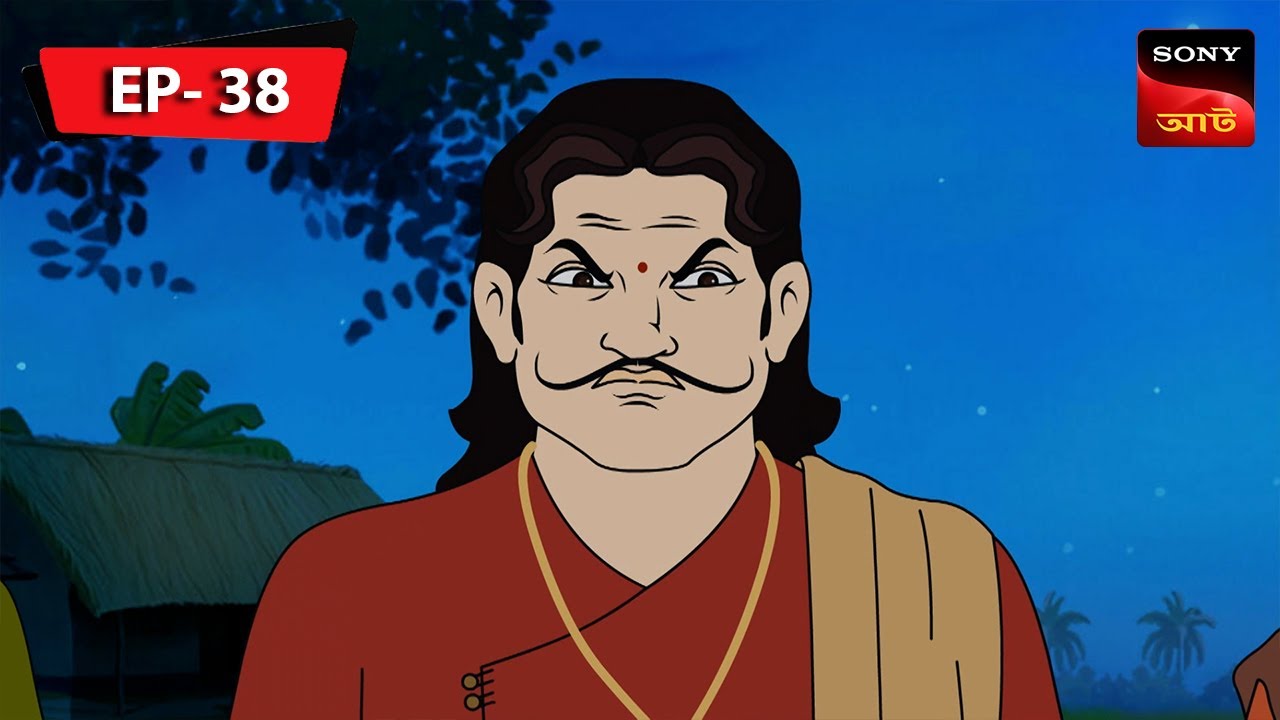 Shyama Mayer Kripa | Kalpopurer Galpo - Daktarkhana | Bangla Cartoon | Episode - 38