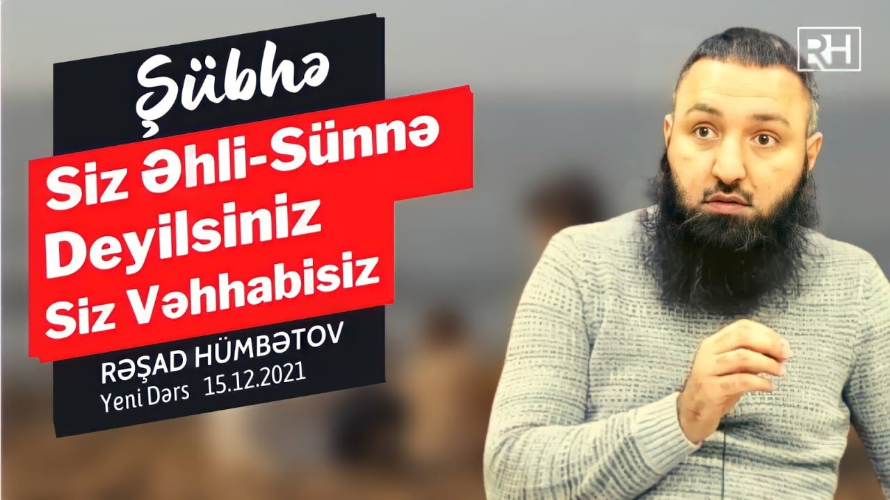 ⛔ Siz əhli sünnə deyilsiniz Siz vəhabisinz.. ŞÜBHƏSİNƏ CAVAB