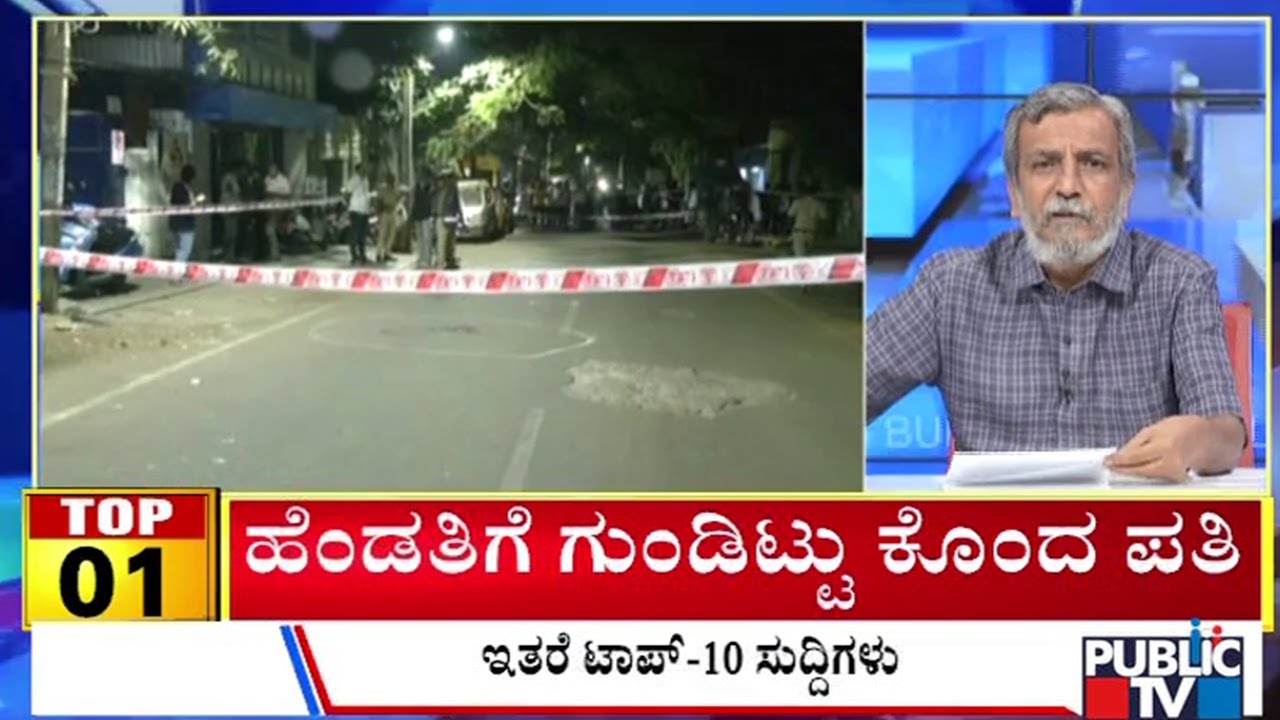 Big Bulletin | Top 10 Roundup | HR Ranganath | Dec 23, 2025