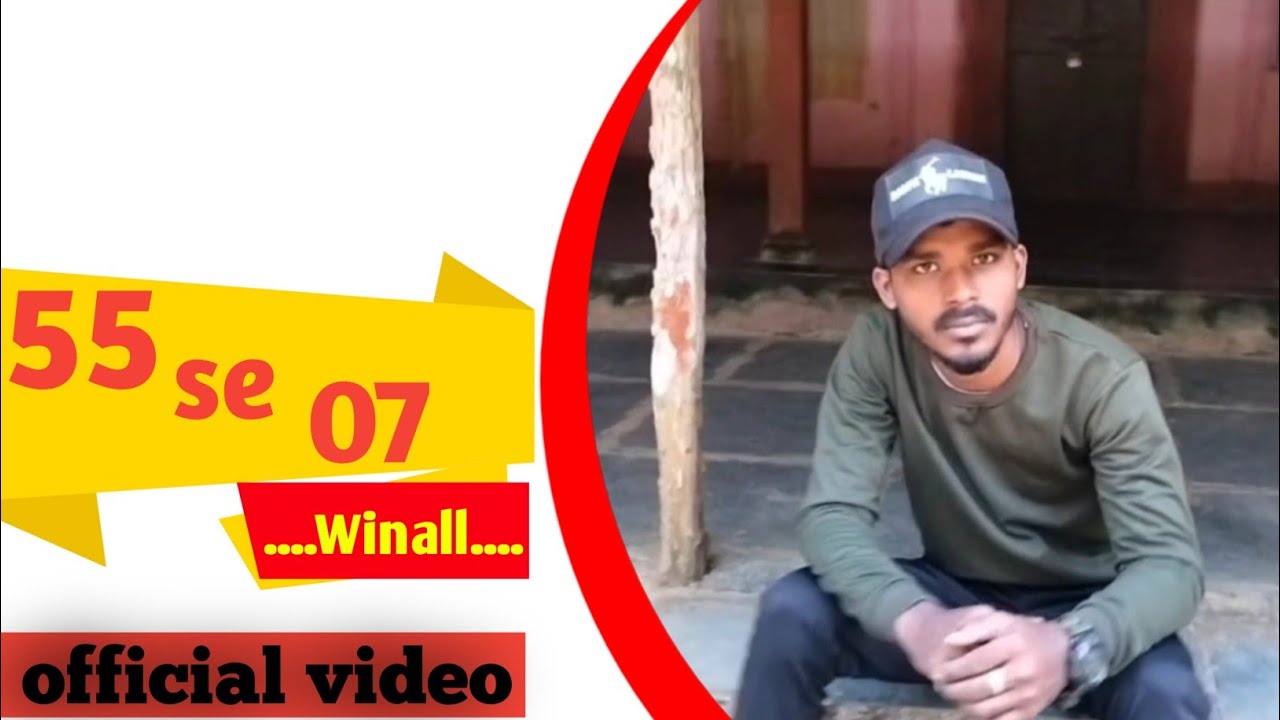 Winall - 55 se 07 [offical Music Video] (prod by - ONE)