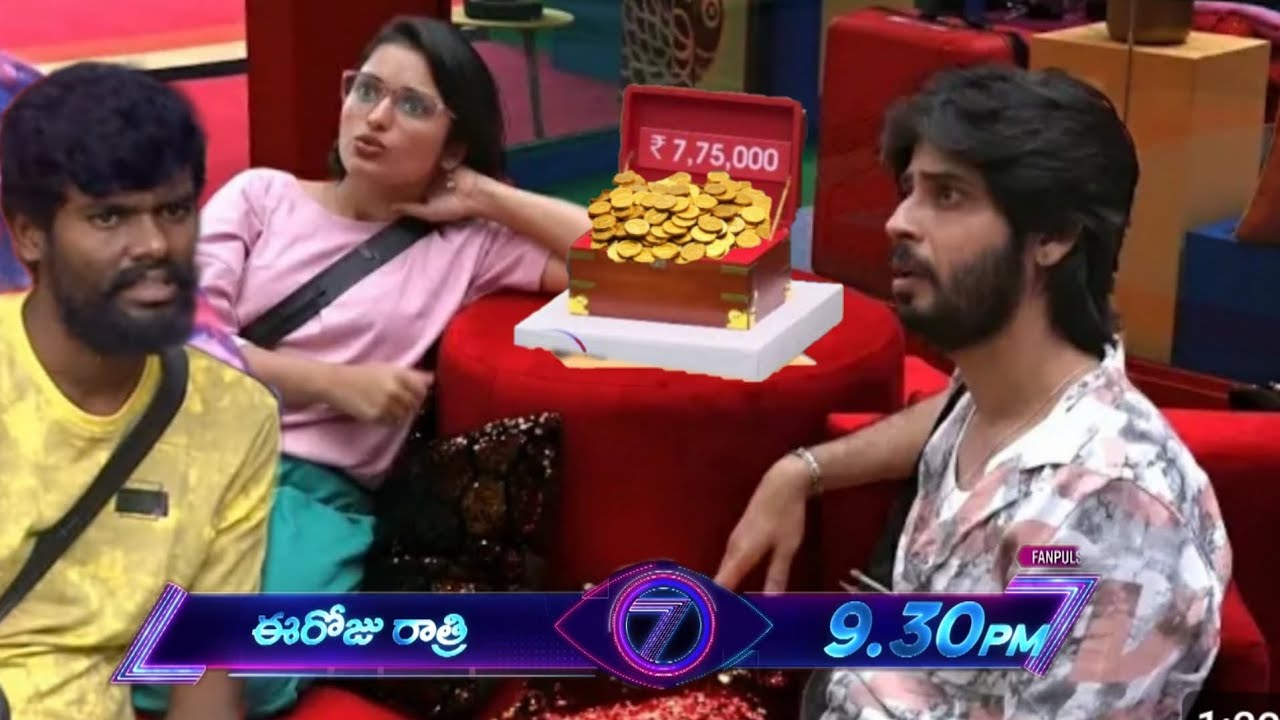 4th week power astra contender task final level || Rathika vs shivaji || Bigboss7 latest promo