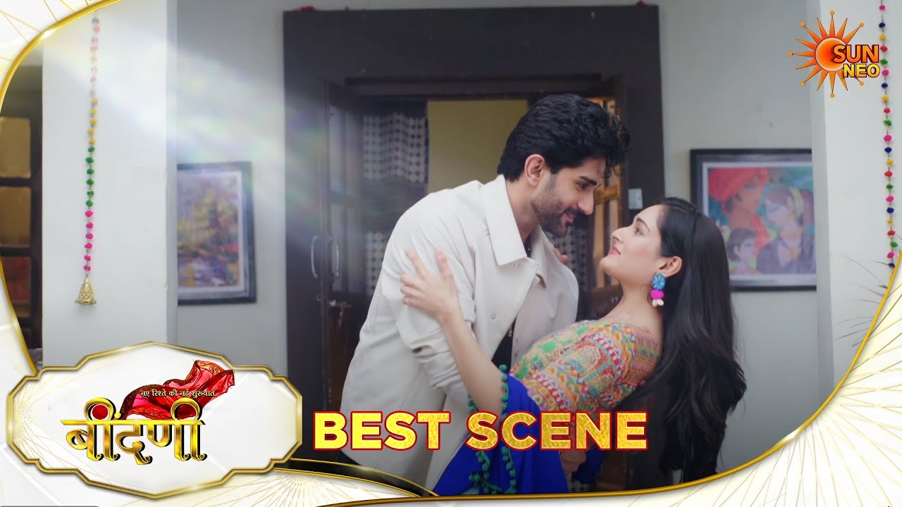 Naye Rishte Ki Nayi Shuruaat - Beendani | Best Scene |01 Mar 2026 | Hindi Serial | Sun Neo