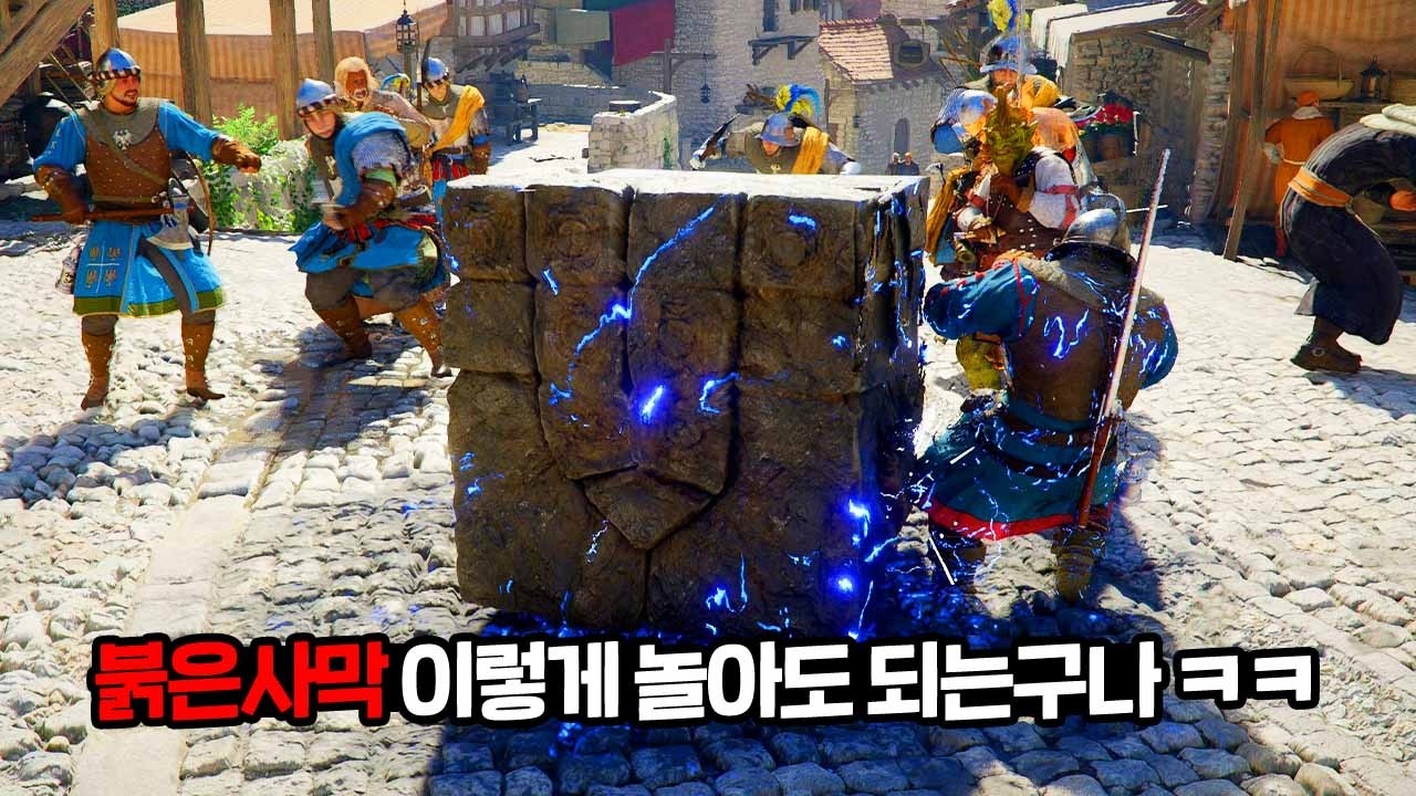 붉은사막 NPC 앞에 &lsquo;이상한 물건&rsquo; 놔줬더니&hellip; 반응 미쳤다ㅋㅋ