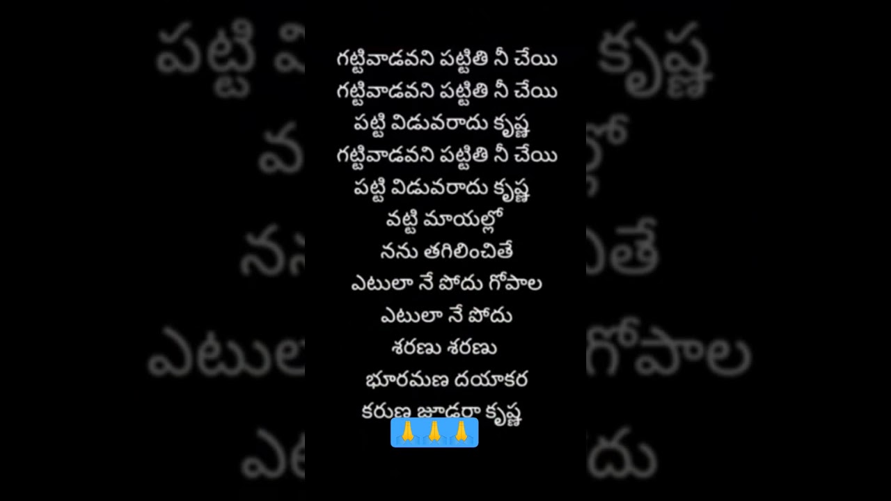 గట్టి వాడవని పట్టితి నీ చేయి ####mssubbalakshmi amma@🙏🙏🙏🙏🙏🙏