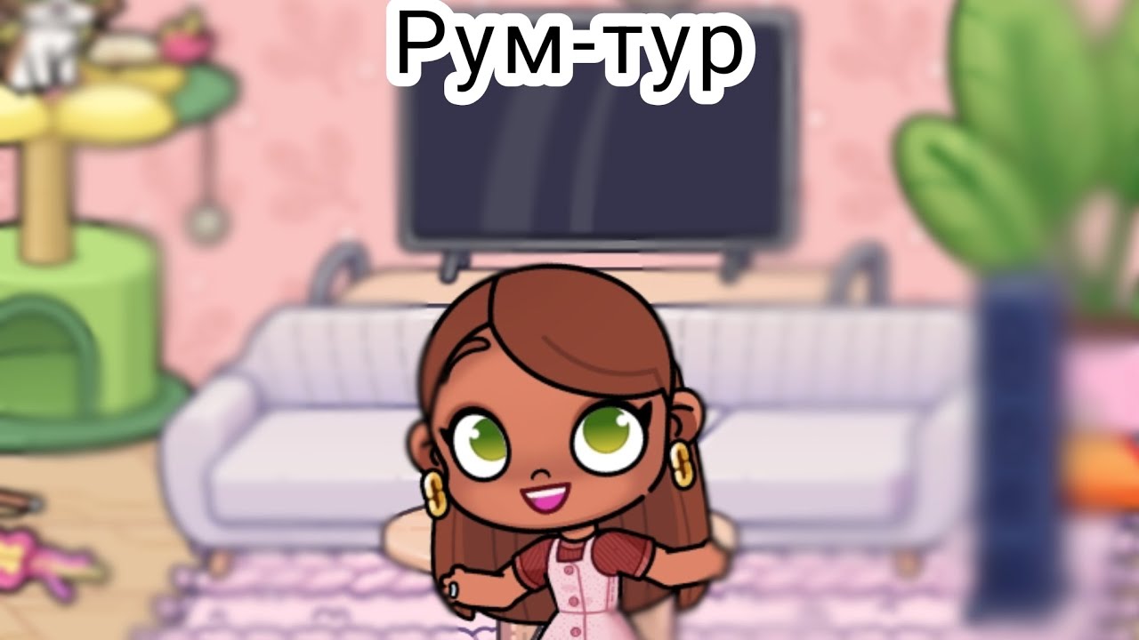 Рум-тур двухэтажного дома 🏡