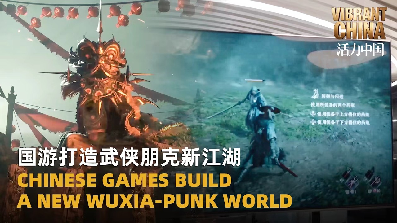 Tętniące życiem Chiny | Chińskie gry budują nowy świat w stylu wuxia-punk