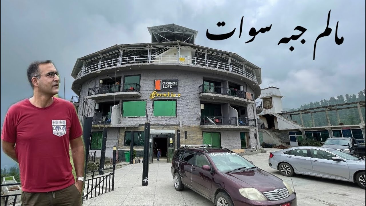 MALAM JABBA (SWAT) BEST HOTEL TO STAY FRONTIER ORANGE LOFT HOTEL