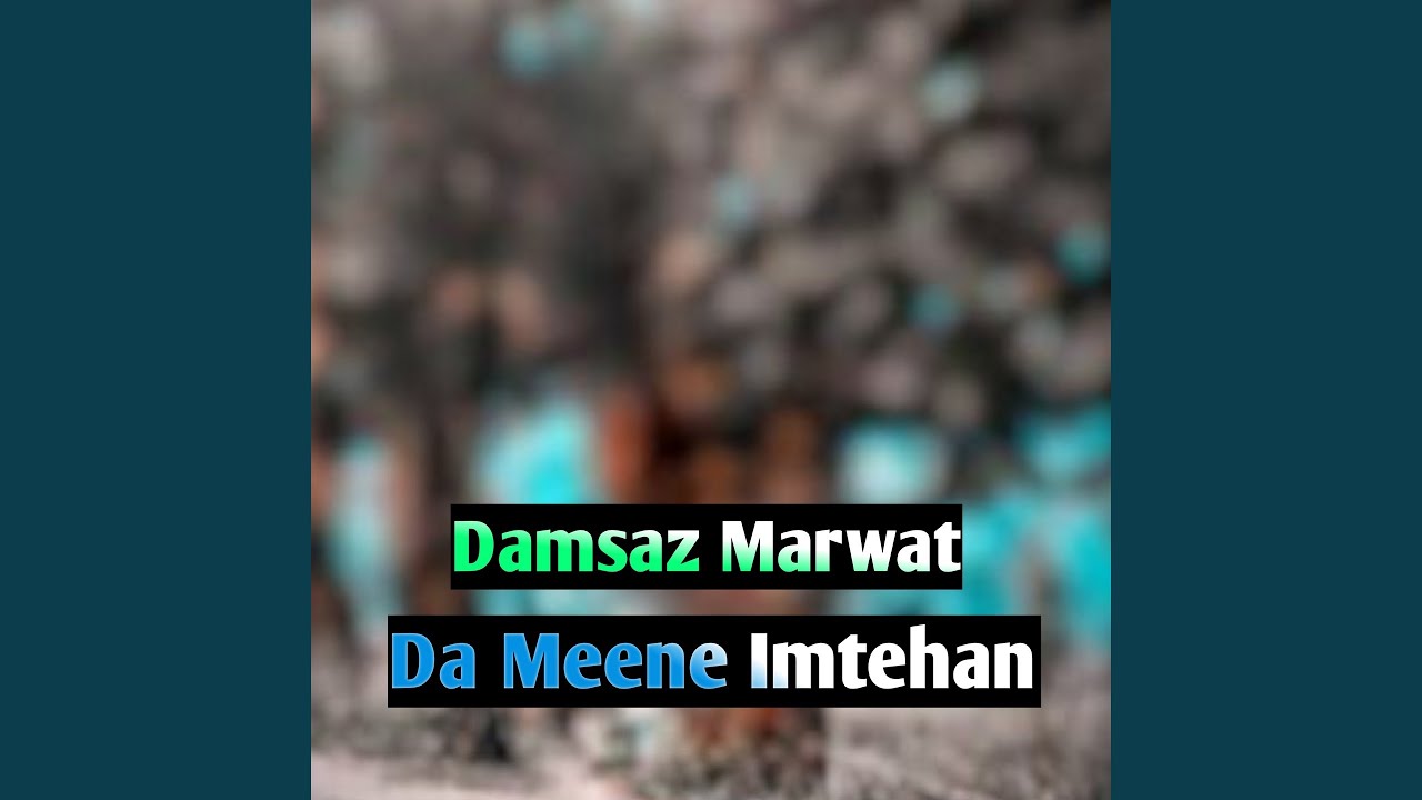 Da Meene Imtehan