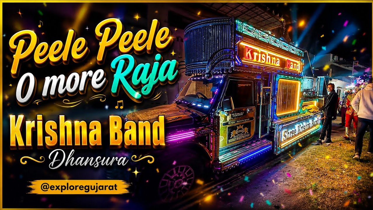 Peele Peele O more Raja |Shree Krishna Band Dhansura | Ramanbhai Special Style and Dialogue #explore