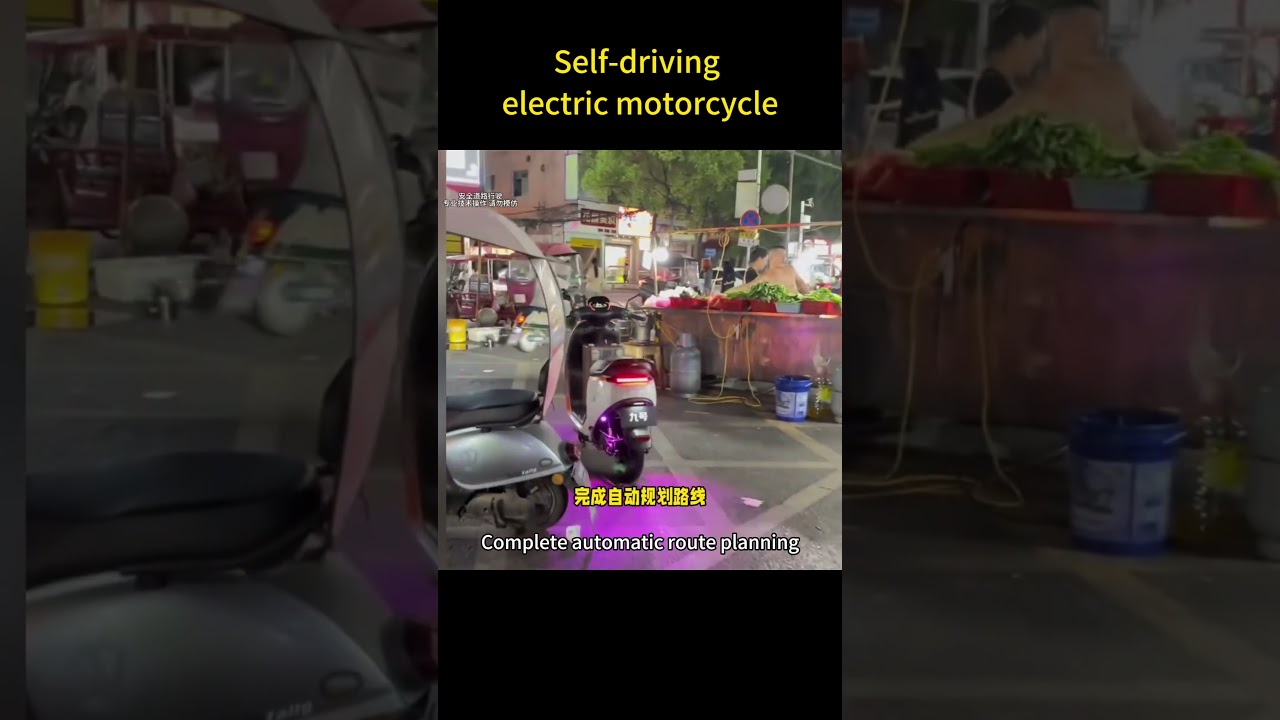 Self-driving electric motorcycle~无人驾驶电动车 听说过无人驾驶汽车，那么无人驾驶电动车你听说过吗#每天一个用车知识~