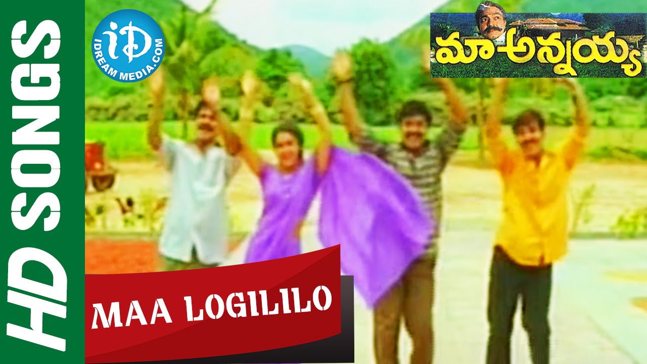 Maa Annayya - Maa Logililo video song - Rajasekhar || Meena || Deepti Bhatnagar