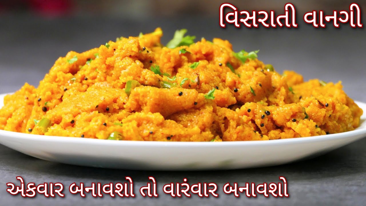 5 મિનિટમાં બની જાય એવી વિસરાતી ગુજરાતી વાનગી । Evening snacks | Shreejifood