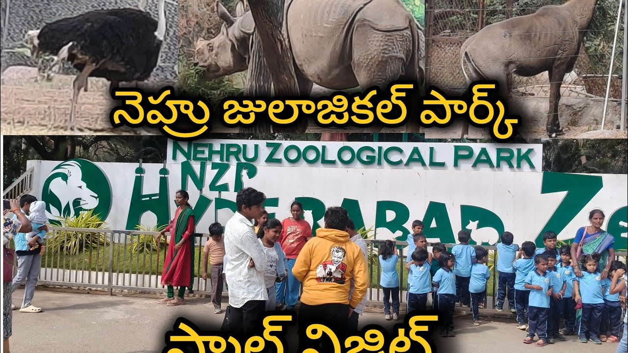 NEHRU ZOOLOGICAL PARK, HYDERABAD, #ZOO PARK,# SAVE BIO DIVERSITY.