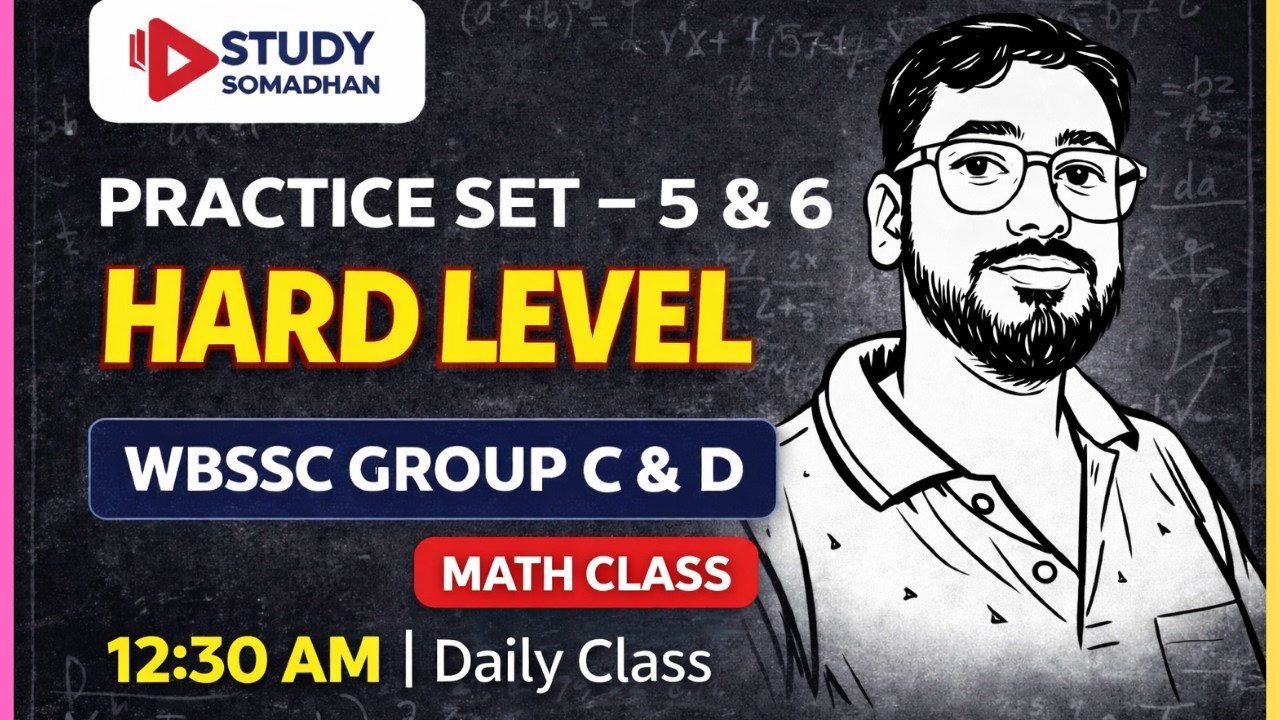 🔥 LIVE @ 12:30 AM | WBSSC Group C & D: রাত জাগা ব্যাচ। সেরা 40 টি  প্রশ্ন | Practice Set - 05 & 06