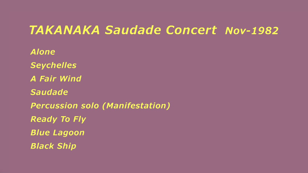TAKANAKA Saudade Concert 1982　高中正義 サダージコンサート