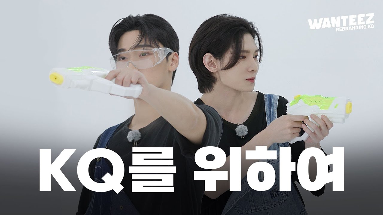 ATEEZ(에이티즈) WANTEEZ EP.32 제 인생에 실패는 없어요😎