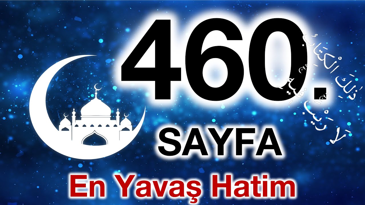 Kuran 460. sayfa / Zümer suresi 4. sayfa / yavaş okuyuş 23. cüz 460. sayfa