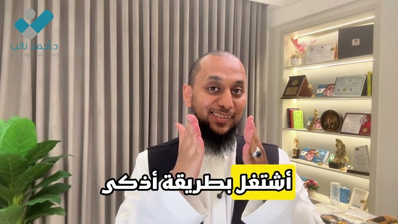 إنجازات… لكن في الاتجاه الخاطئ ⚠️