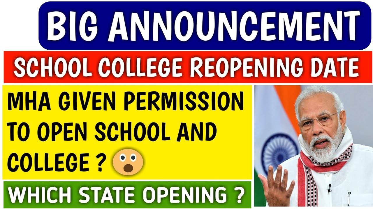 ALL INDIA SCHOOL COLLEGE REOPENING | all india university news | mha news today | ugc news | aicte