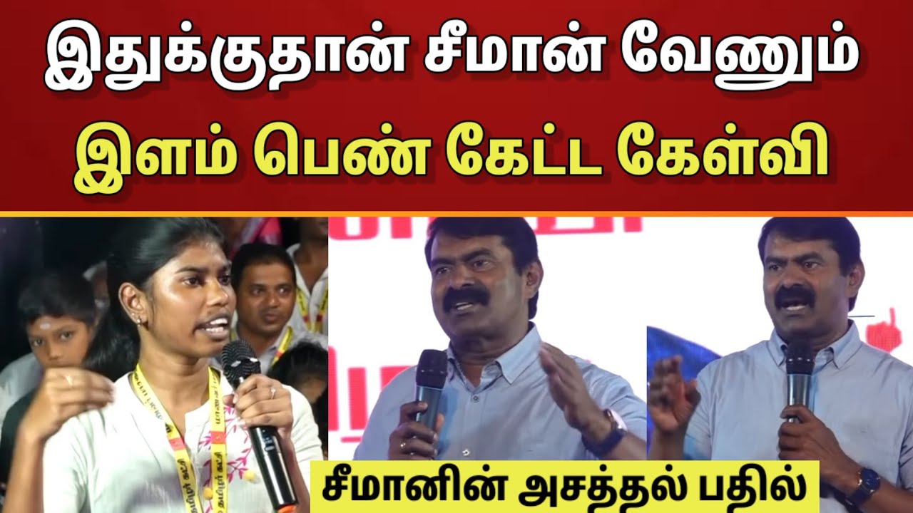 இளம் பெண்ணின் 