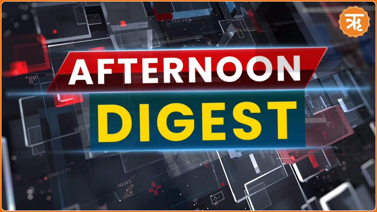 CBI Raids TMC Leader Mahua Moitra's Residence | Afternoon Digest |  Ritam English