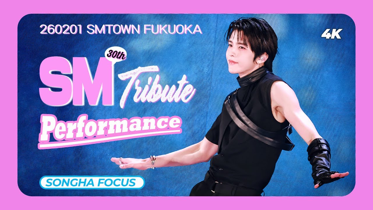 260201 SMTOWN FUKUOKA SMTR25 Songha 송하 “주문+SM 30th Tribute Performance” 4k Multi Cam  Focus 