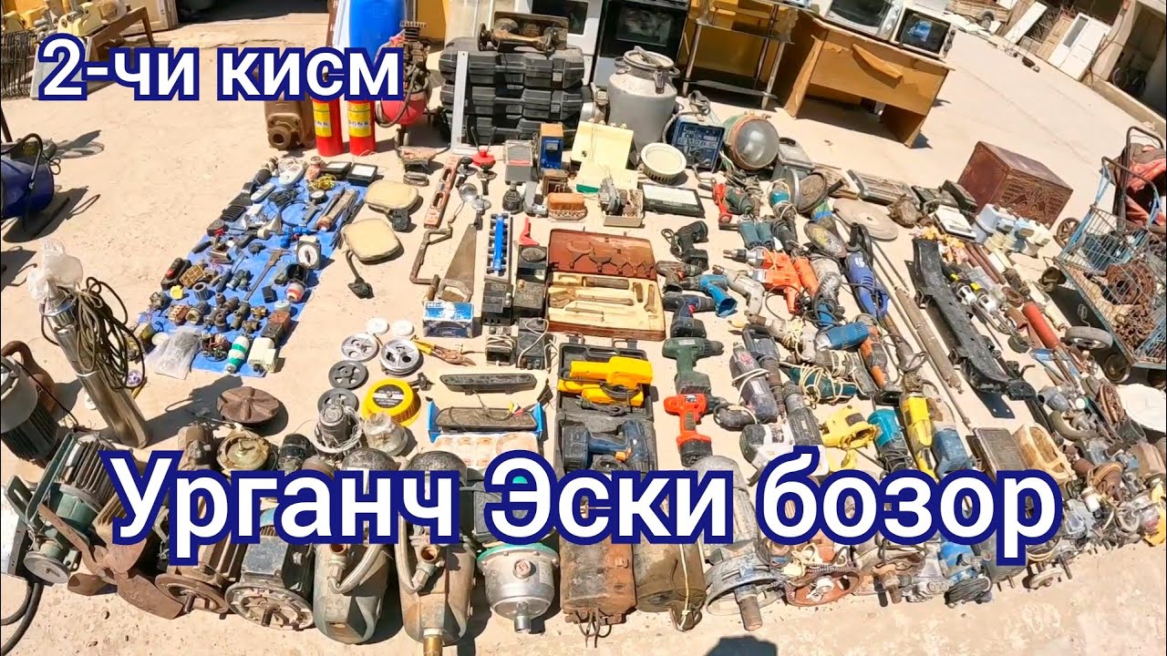 Урганч эски бозор нархлари.Рай Центр 2-чи кисм