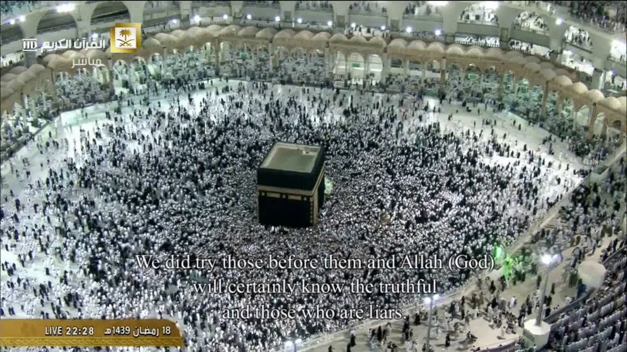 ليلة 19 رمضان 1439هـ للشيخ عبدالله الجهني من سورتي القصص والعنكبوت