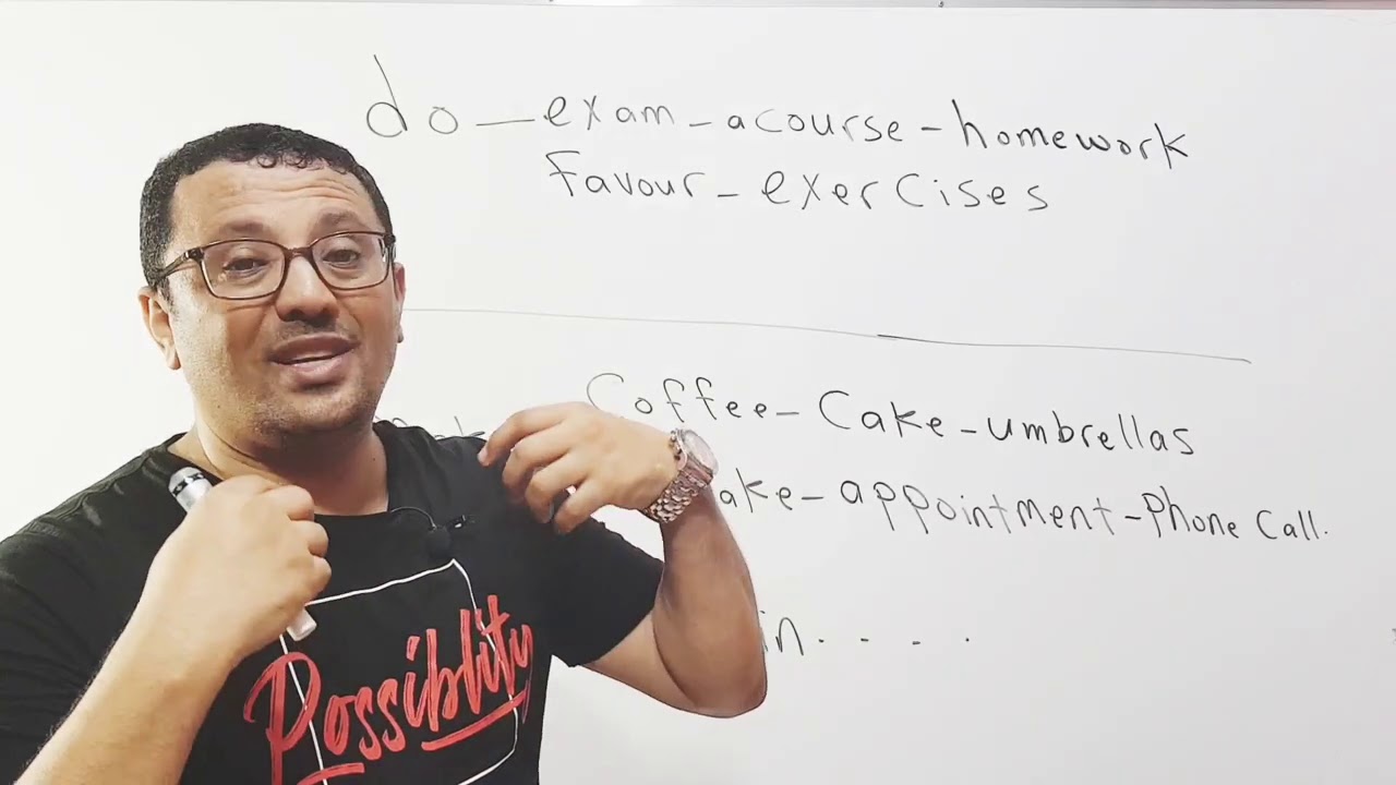 متى تستخدم do ومتى تستخدم make