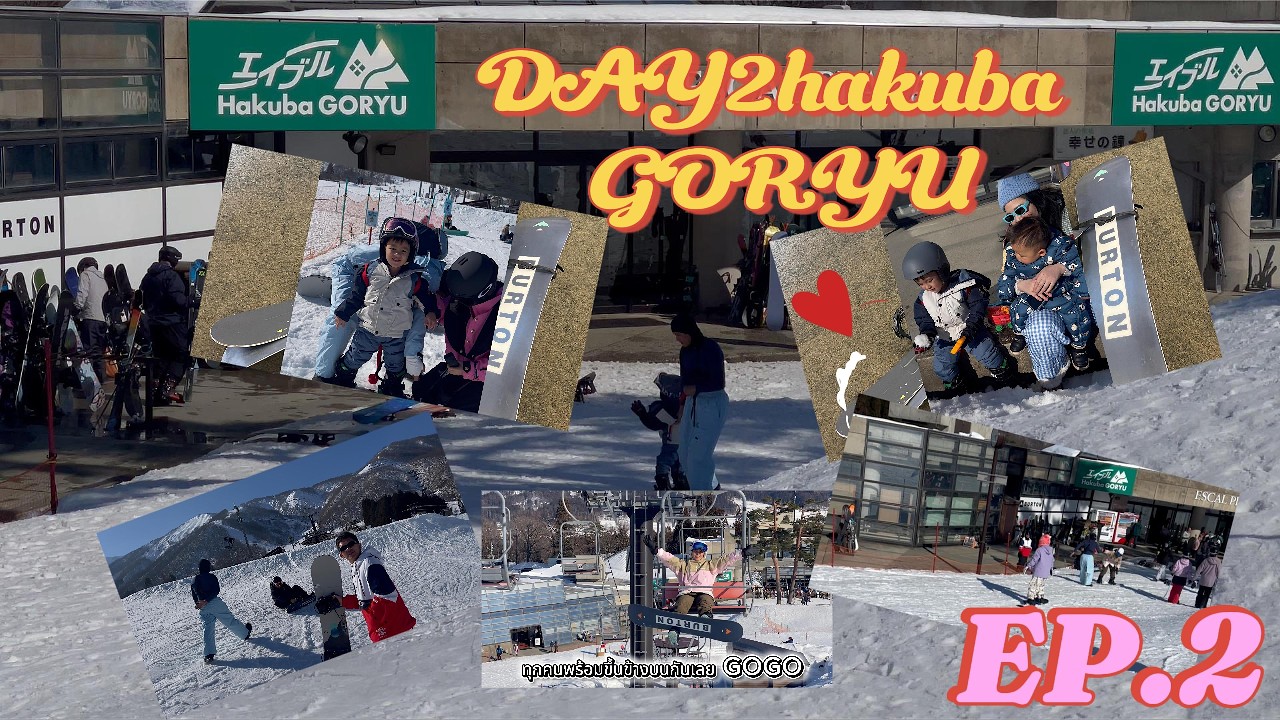 EP2hakuba Goryu #snowboarding #travel #japan