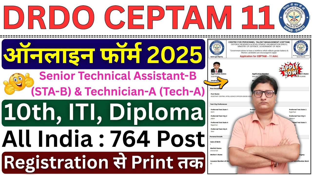 DRDO CEPTAM 11 Online Form 2025 Kaise Bhare ¦ How to Fill DRDO CEPTAM 11 Online Form 2025 Apply Link