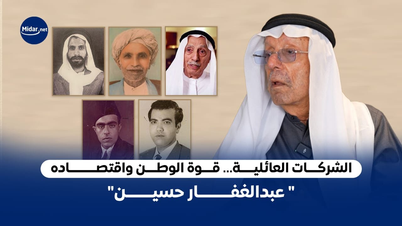 قصص نادرة من زمن دبي الأول مع عبدالغفار حسين في بودكاست دبي 