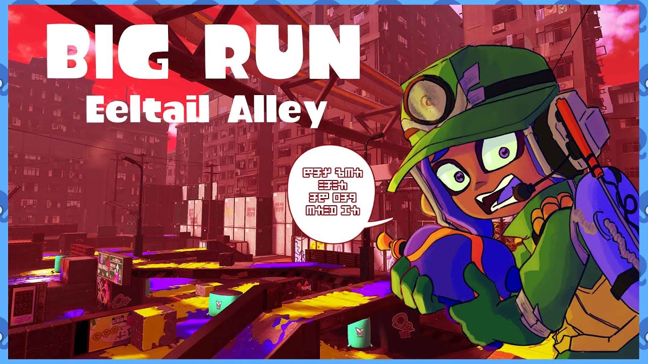 Splatoon 3 | Eeltail Alley Big Run Compilation