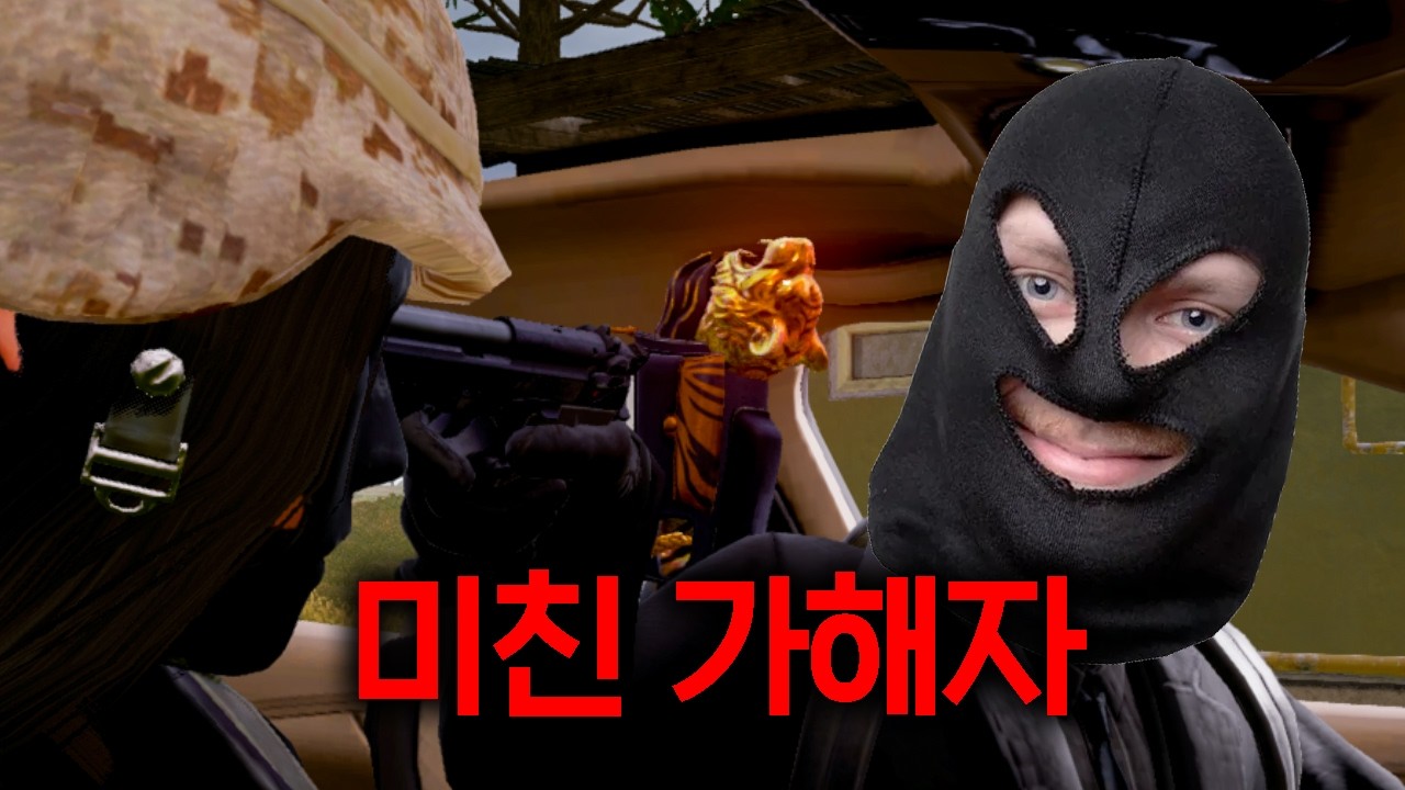 내 9주년 배그 대회를 망쳐버린 그 녀석이 알려주는 권총 사용법