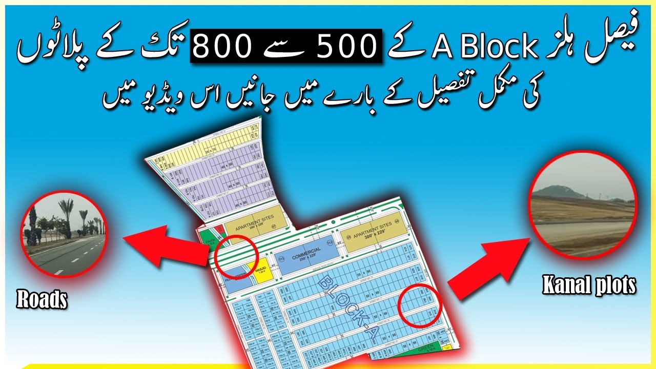Faisal Hills A Block | 500 to 800 | Complete plot details