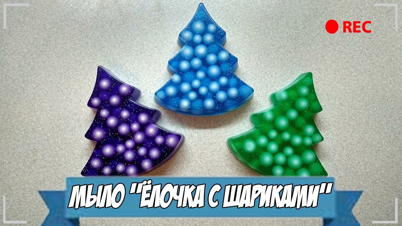 Мыловарение | Мыло 