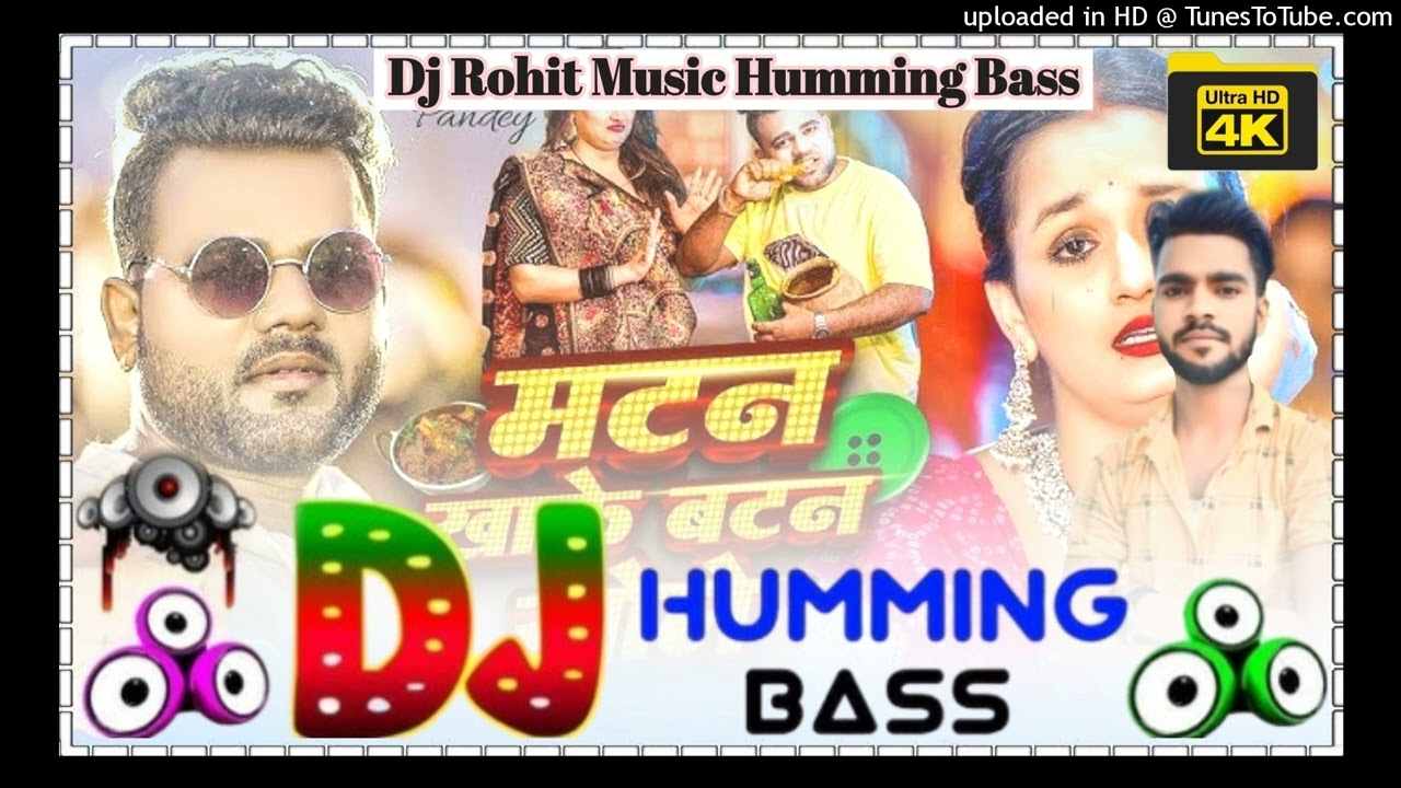 Dj Rohit Music || Mutton khake button Khole || Dj bhojpuri Dj Humming Bass song || 
