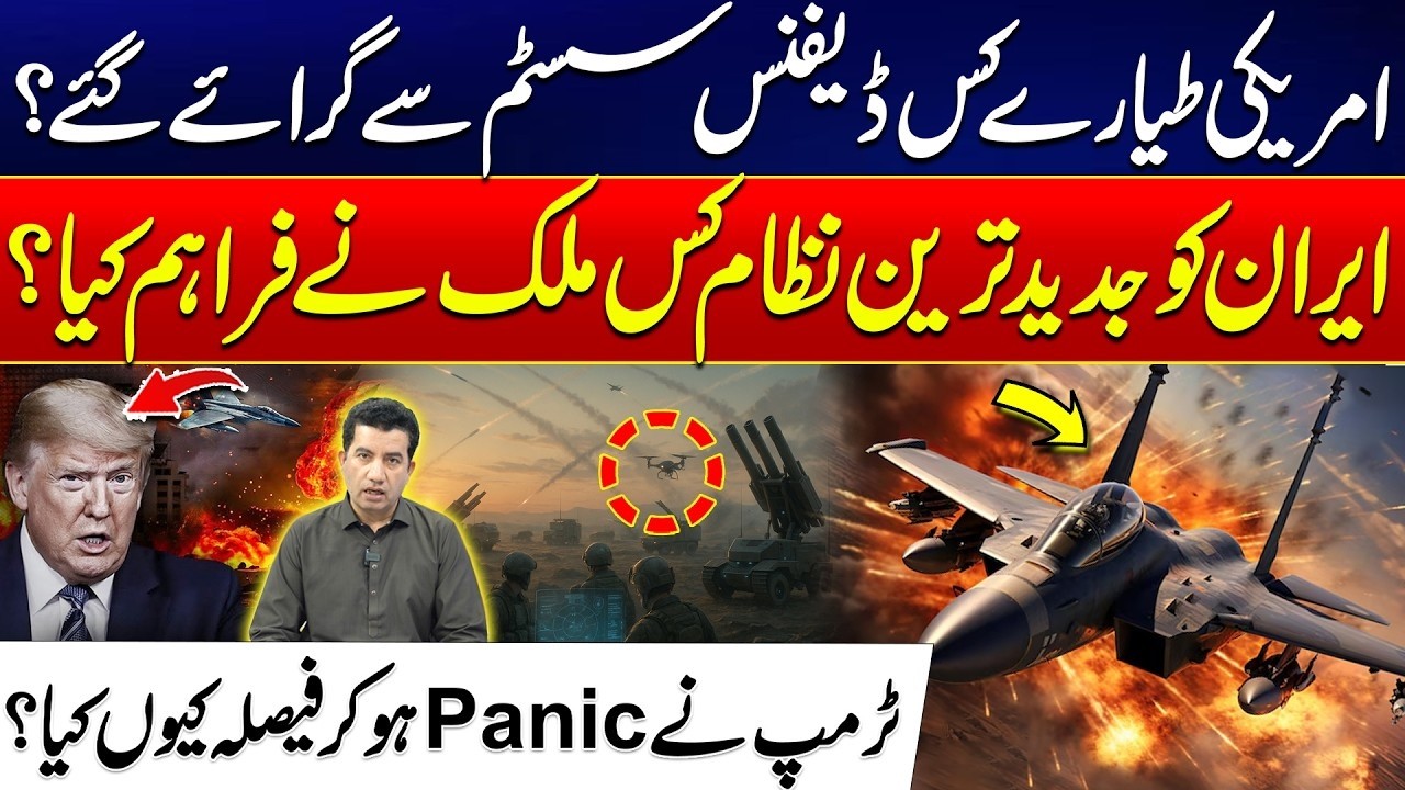 The Kuwait Disaster: 3 US Warships Downed by 