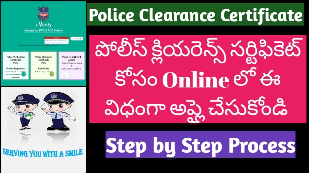 How to apply for Police Clearance certificate online || TS - PCC || Police clearance certificate