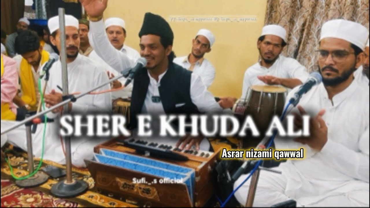 SHER E KHUDA ALI | Asrar nizami qawwal #mehfilesama #yaali #sufism #sufi_kalam #nisbatikalam #ali 