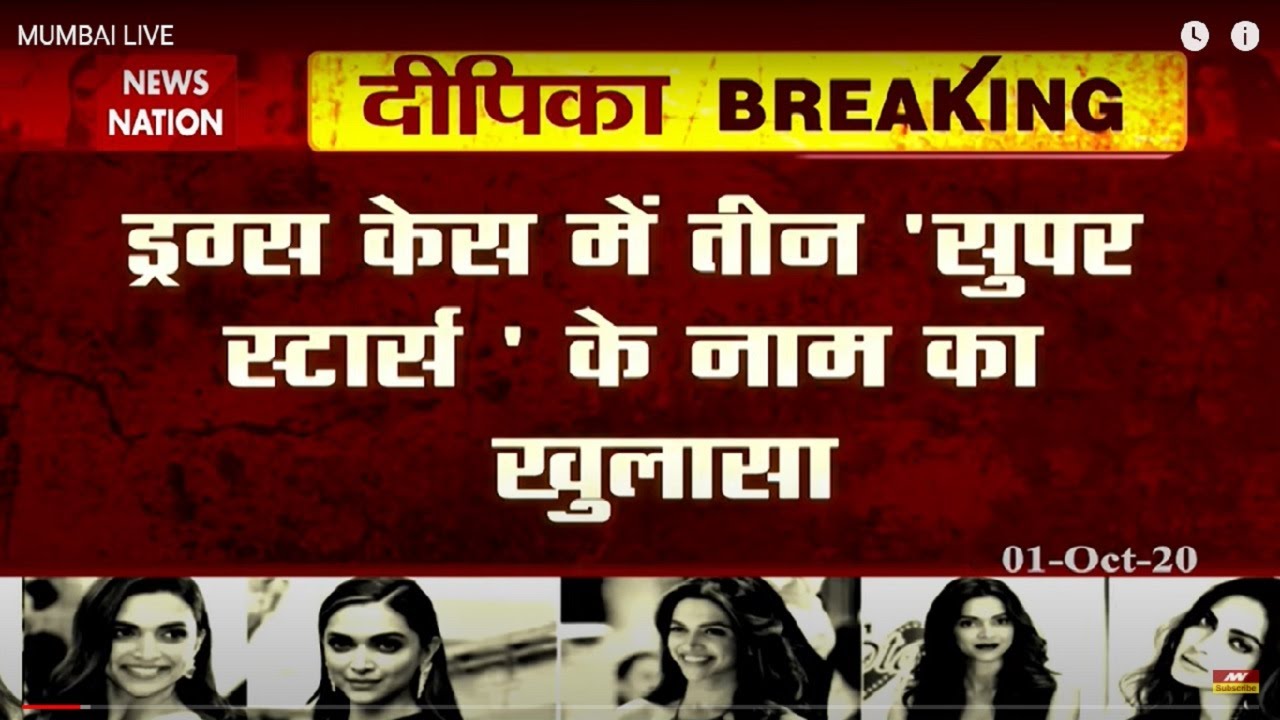 Bollywood Drug Connection : Three A-lister Superstars on NCB radar in Drug case | Breaking News