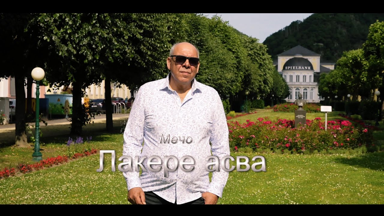 Mecho-Lakere Asva 4K//Мечо-Лакере Aсва 4K