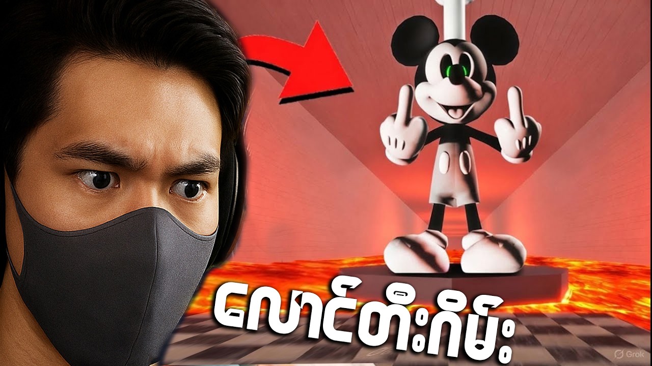 လောင်နီးကီးလိုက်ကြမလား #live #myanmargaming