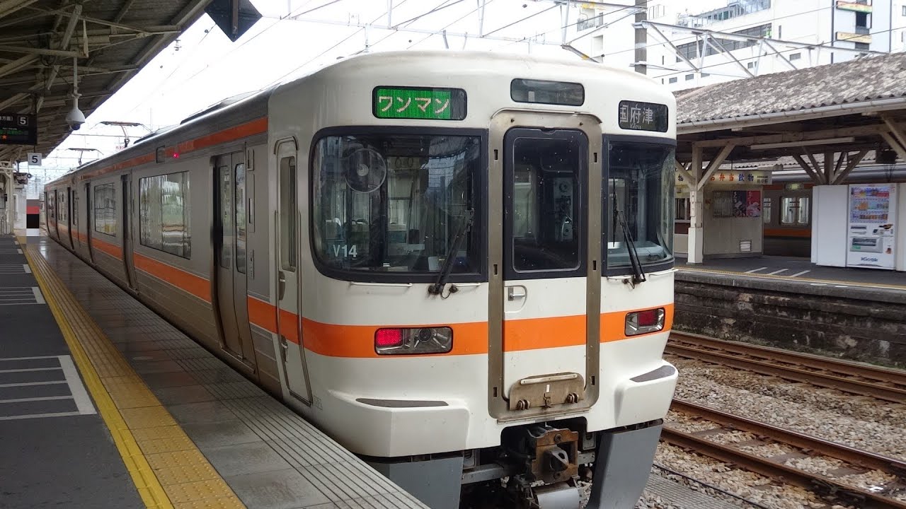3096【FHD30p】JR東海 313系3100番代 御殿場線 [ワンマン普通] 沼津→御殿場→国府津 前面展望･走行音 '18年9月6日